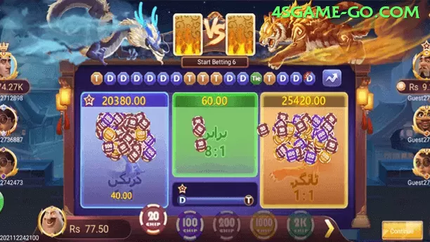 69t Game King v3.1.2 Screenshot - app