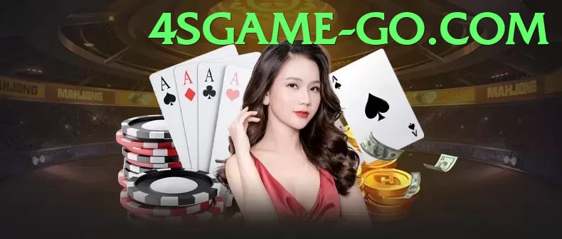 4sgame - offline access capability demo